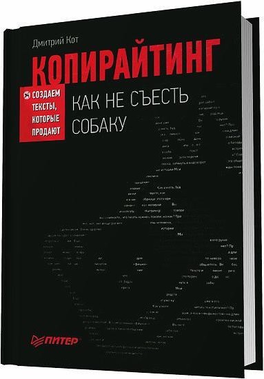 КОПИРАЙТИНГ АУДИОКНИГА СКАЧАТЬ БЕСПЛАТНО КОПИРАЙТИНГ АУДИОКНИГА СКАЧАТЬ БЕСПЛАТНО
